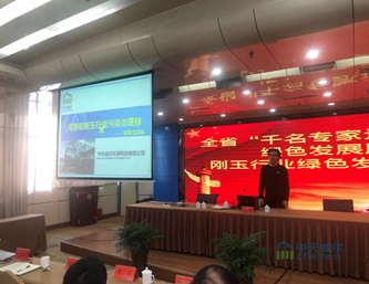 中天威爾應邀參加河南省“千名專家進縣幫萬企”活動插圖陶瓷催化濾管,陶瓷纖維濾管,玻璃窯爐,陶瓷一體化,塵硝一體化