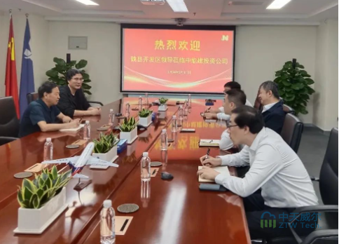 邯鄲市魏縣開發區領導蒞臨中天威爾環保科技有限公司參觀指導插圖1陶瓷催化濾管,陶瓷纖維濾管,玻璃窯爐,陶瓷一體化,塵硝一體化