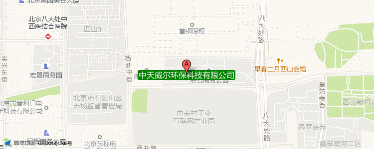 聯系我們 - 中天威爾-陶瓷催化濾管，陶瓷纖維濾管，一體化脫硝脫硫脫氟除塵除氨煙氣治理