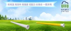 中天威爾亮相第22屆上海國際袋式除塵技術與設備展覽會暨研討會插圖1陶瓷催化濾管,陶瓷纖維濾管,玻璃窯爐,陶瓷一體化,塵硝一體化