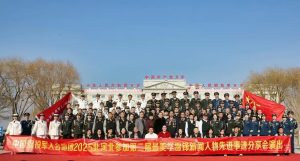 中天威爾實(shí)踐雷鋒精神 總經(jīng)理王建剛榮獲“企業(yè)界最美學(xué)雷鋒新聞人物”插圖2陶瓷催化濾管,陶瓷纖維濾管,玻璃窯爐,陶瓷一體化,塵硝一體化 中天威爾實(shí)踐雷鋒精神 總經(jīng)理王建剛榮獲“企業(yè)界最美學(xué)雷鋒新聞人物”插圖2陶瓷催化濾管,陶瓷纖維濾管,玻璃窯爐,陶瓷一體化,塵硝一體化